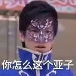 雨女无瓜抖音最火版,雨女无瓜是哪年火的梗