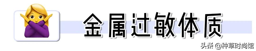 这5类人不能打疫苗,第一次打耳洞千万别踩雷