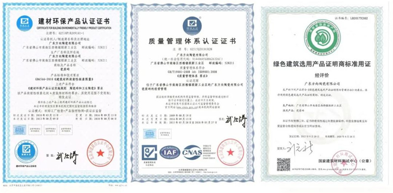 方向陶瓷旗下品牌有好坏之分吗,方向陶瓷是十大品牌吗