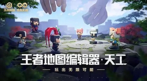 王者荣耀地图编辑器使用方法,王者荣耀下棋阵容编辑器不好使了