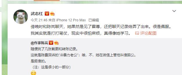 霍尊事件陈露最新消息,霍尊事件新消息