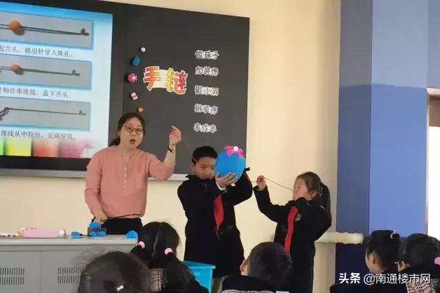 通州小学规划,八轨制小学