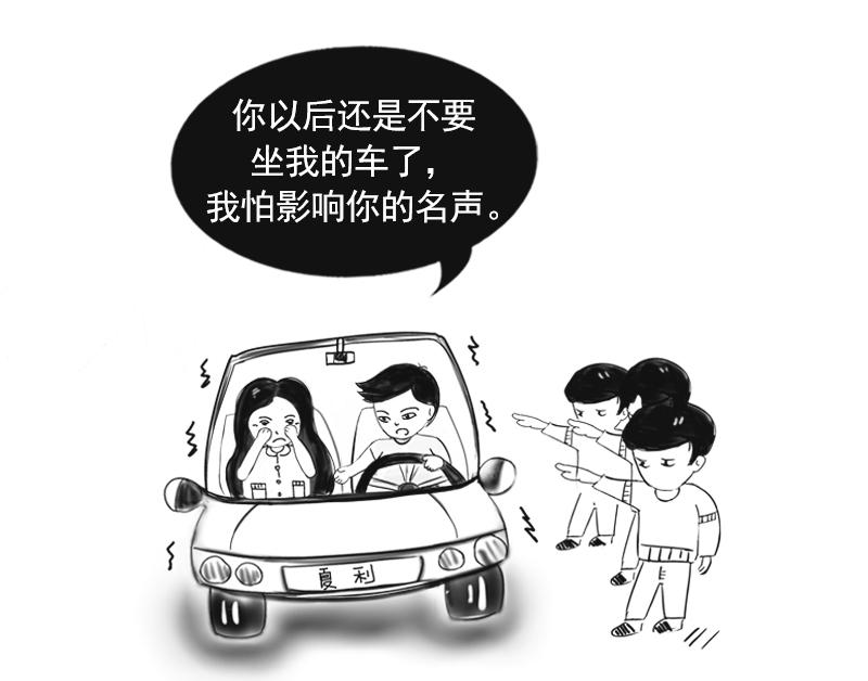 四缸变三缸你怕了？要是变两缸呢？闭缸技术了解下