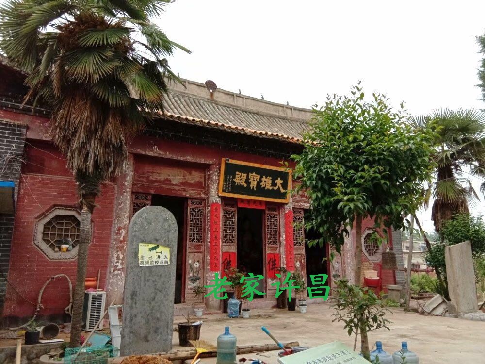 许昌千年古寺现状,许昌最大千年古庙