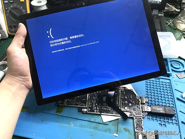 微软surfacepro5屏幕无法满屏,微软surfacepro5闪屏怎么修复