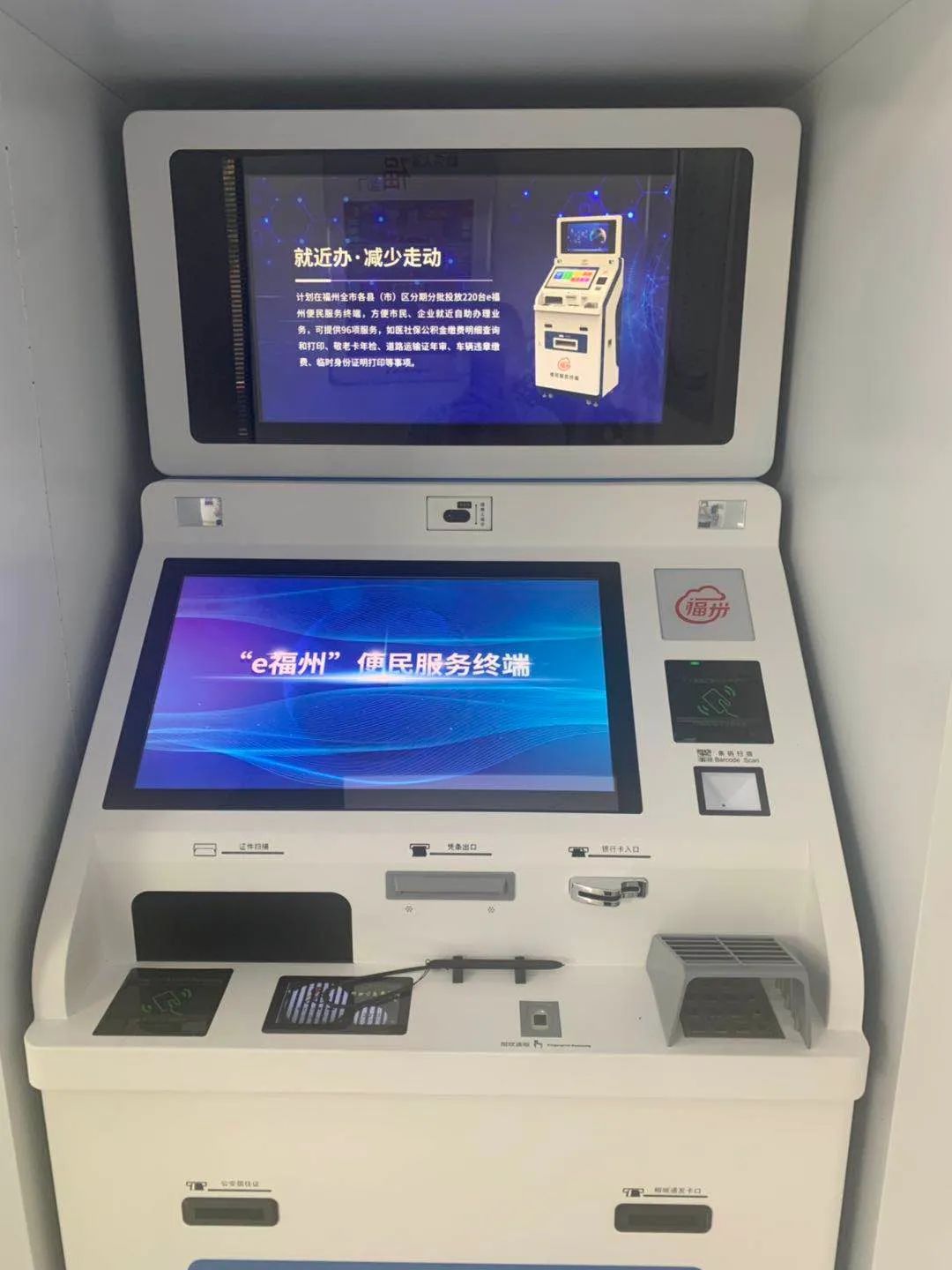 仓山发展前景怎么样,福州营商环境怎么样