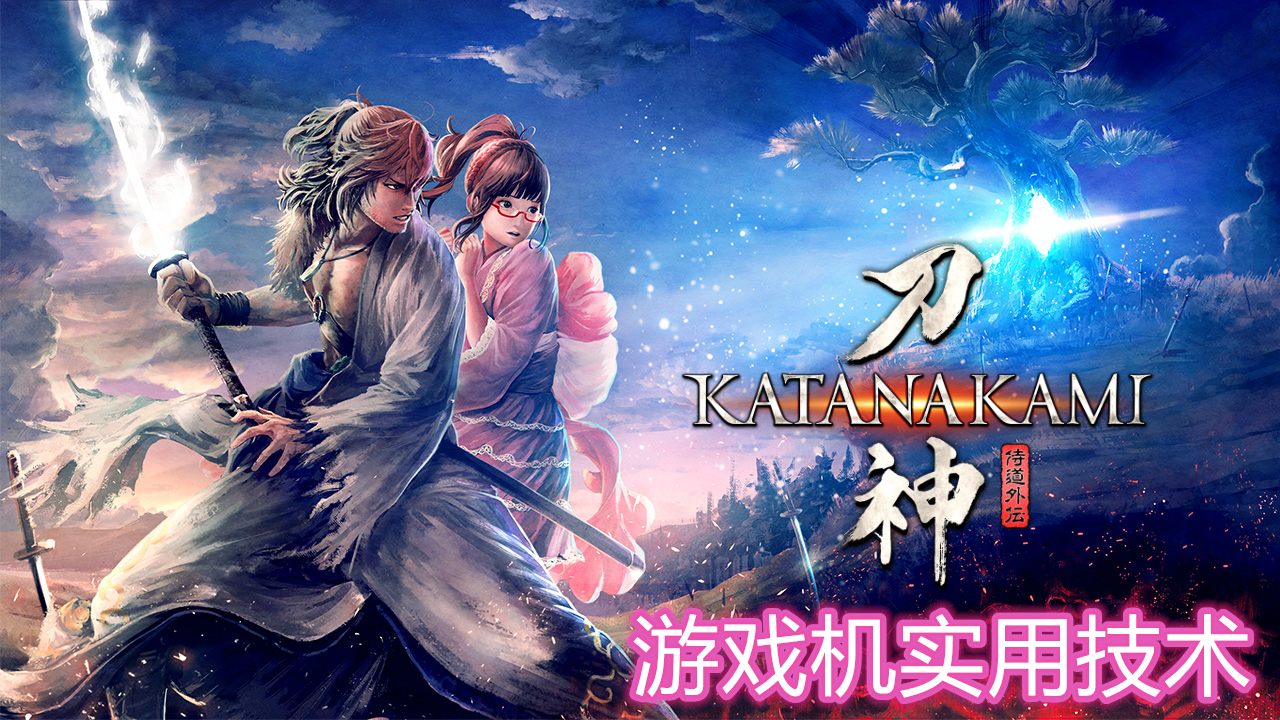 UCG二月第三周游戏推荐:魔女、P5、鬼泣等