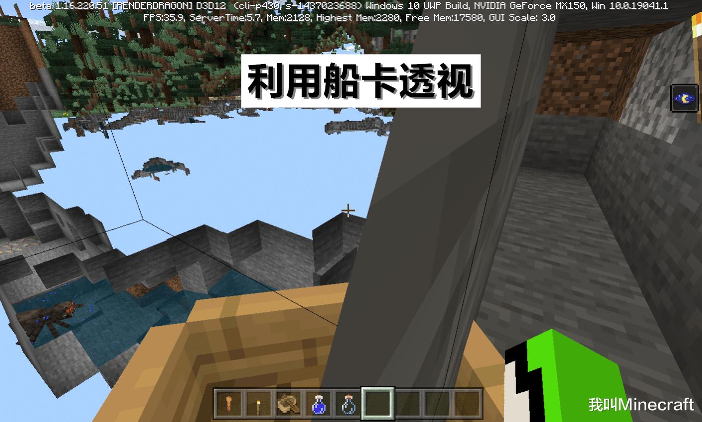 我的世界基岩版漏斗怎么过滤物品,我的世界基岩版附魔台使用方法