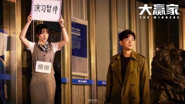 大鹏大赢家电影完结版,大鹏大赢家什么时候上映的