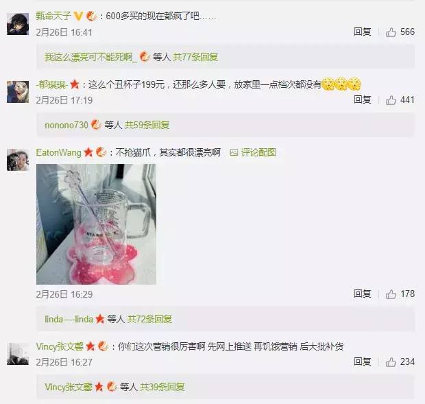 星巴克春季限定樱花,2019星巴克夏日海洋系列