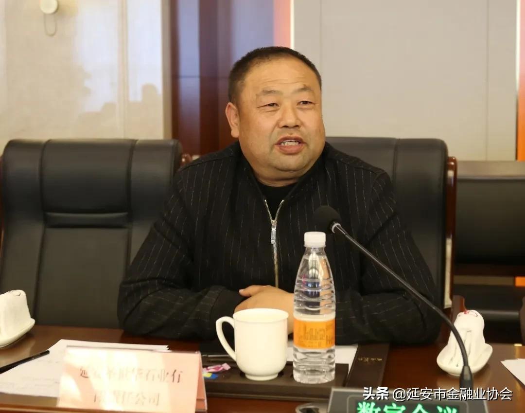 延安市文化产业协会,延安金融协会