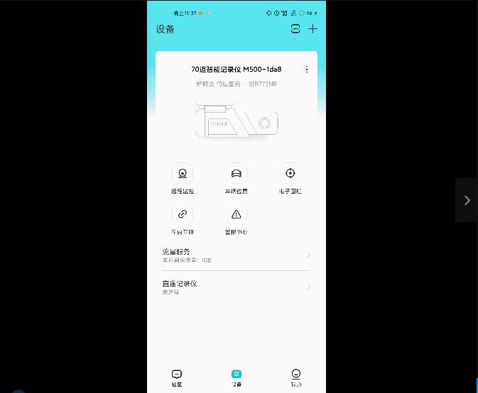 行车记录仪晚上能看清怎么选,行车记录仪怎么选择视频不被覆盖