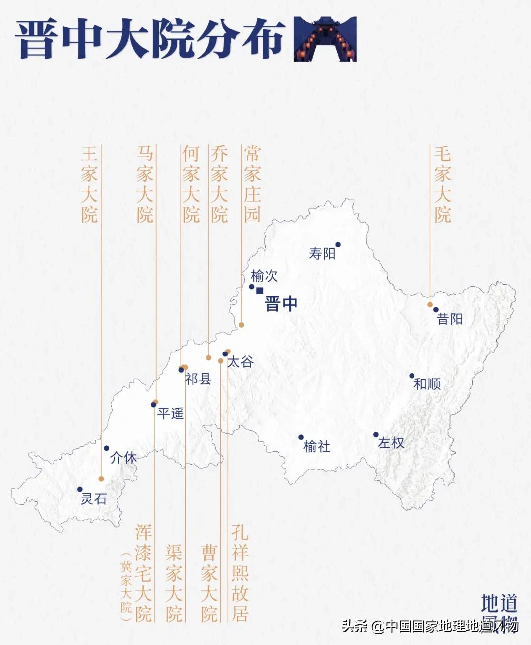 常家庄园和乔家大院,平遥古城乔家大院哪个更值得去