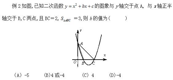 初中数学解题方法与技巧二次函数,初中数学二次函数解题方法与技巧
