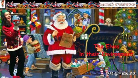 「UKidSchoolStage3」圣诞庆祝主题