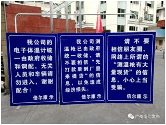 额温枪为什么测额头比较准确,温度枪测额头还是手臂好