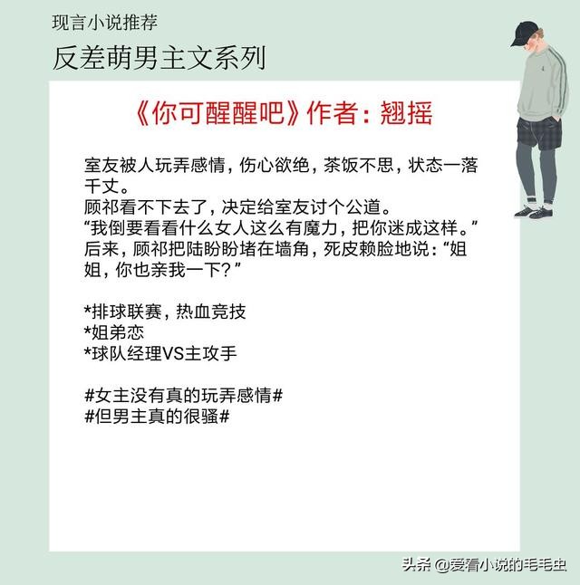 男主痴汉忠犬黏人女主高冷,重生男主忠犬黏人女主超宠小奶狗