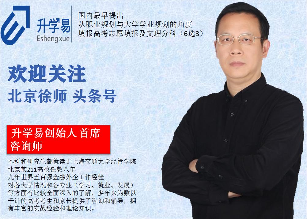 *京大南**学,武汉大学经济类,跟上财,央财的比较