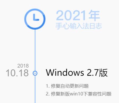 免费了15年！曾经的国产良心，今天终于杀回来