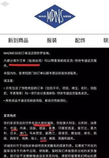 听说今年是全球顶尖奢侈品品牌集体向中国道歉的元年?