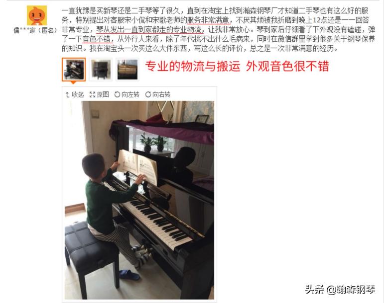 九成新卡瓦依二手钢琴价格表,日本二手钢琴卡哇伊报价表