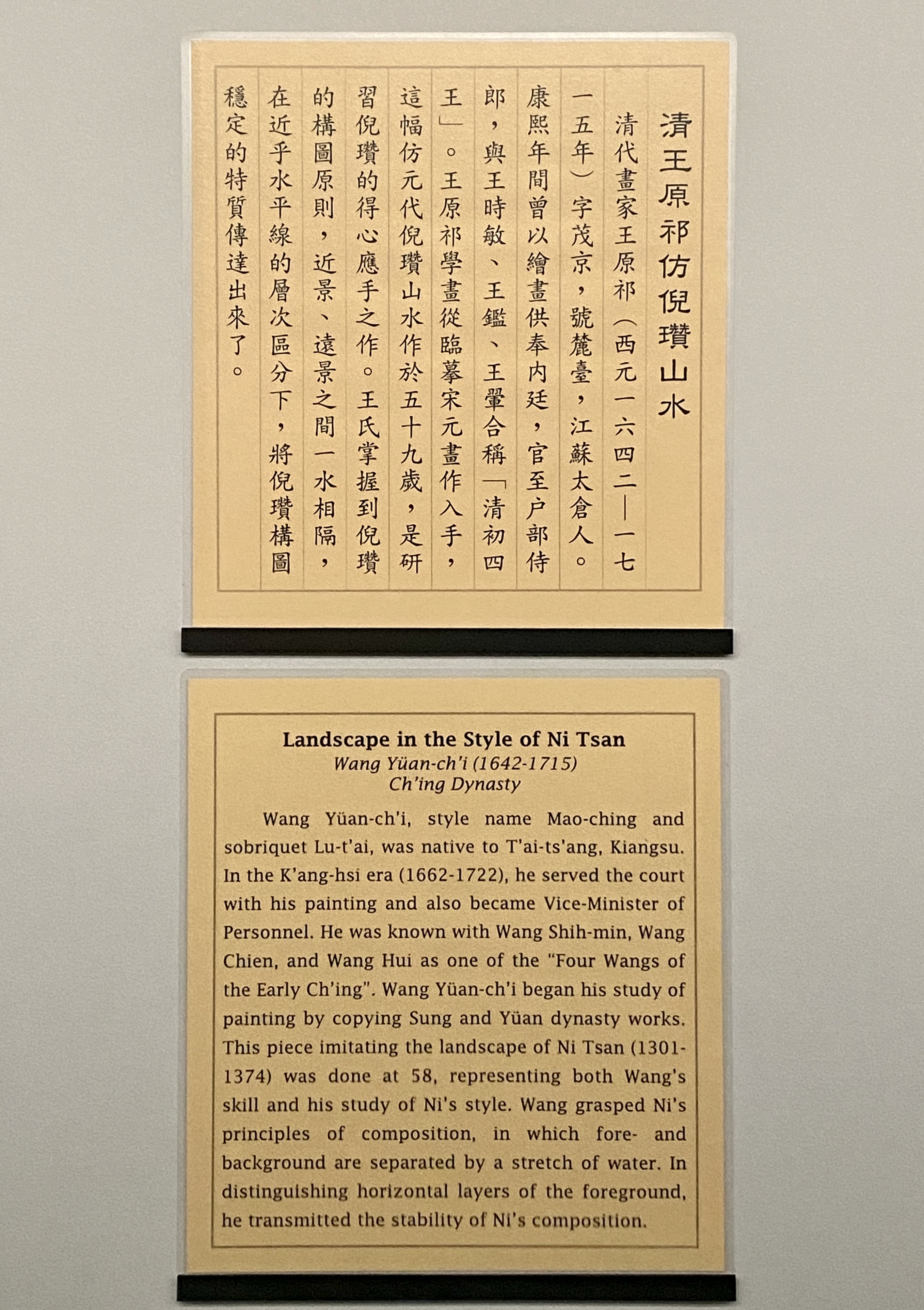 您是观赏者，也是参与者『话画－说明卡片探索记』特展