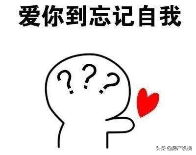 不玩套路！520告白日房地产经纪人这样撩客户