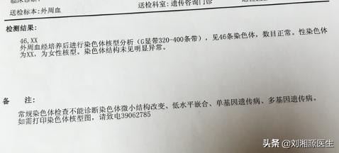 免疫不良妊娠可以通过中药治疗吗,怀孕免疫缺陷基因怎么查