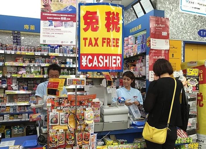 日本关税下调了吗,日本关税减免项目