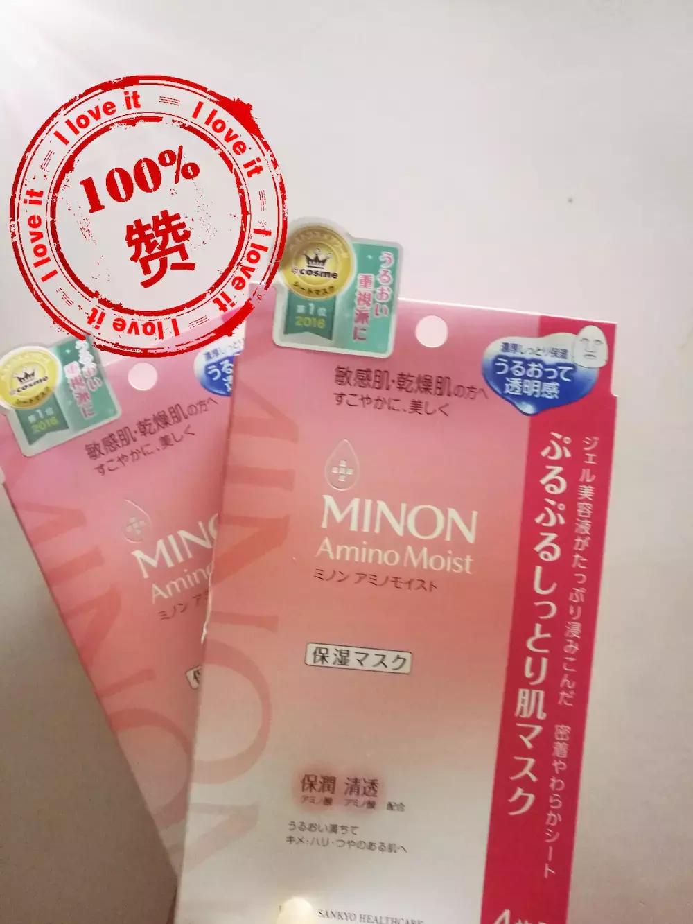 日本kose高丝黄金果冻面膜,面膜测评真实推荐377