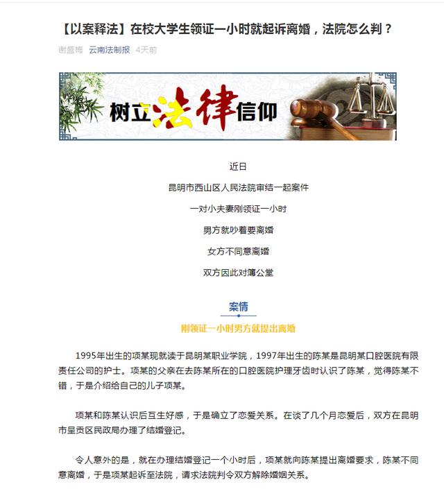 过得不好还不分手的人怎么想的,过得不幸福该不该离婚