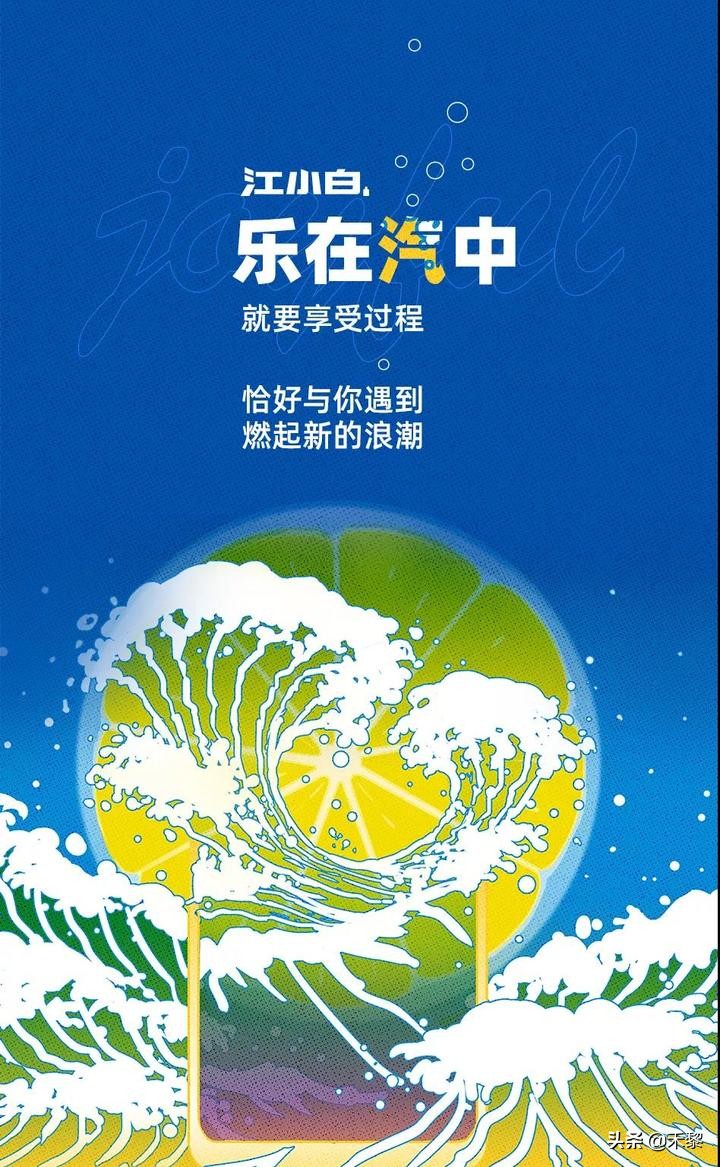 江小白成功的广告文案分析,立夏海报文案江小白