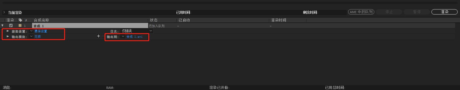 ae眨眼动画制作教程,ae自我介绍动画制作教程