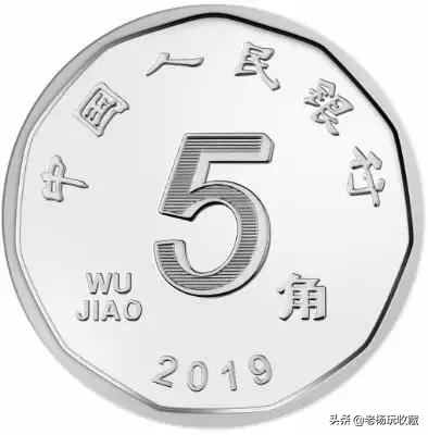 多边形的两元硬币,一元硬币是什么立体形状