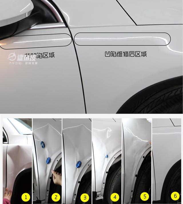 汽车凹痕是钣金还是无痕修复好,温州有没有车身凹痕快速无痕修复