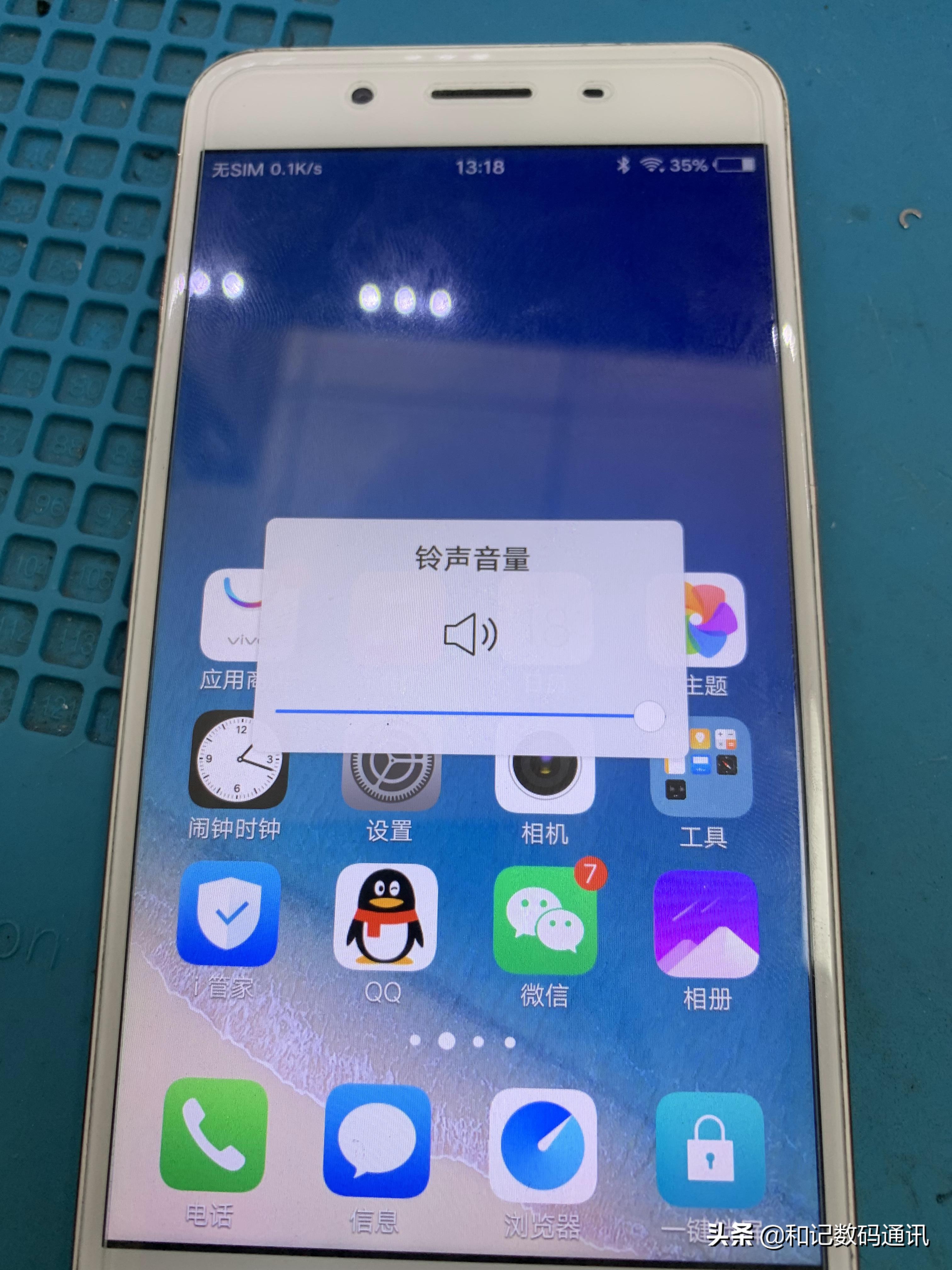 vivoy66手机没有声音怎么调回来,vivoy66手机失灵了怎么办