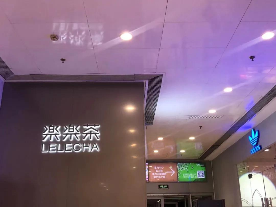 喜茶成不了星巴克