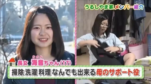 日本妈妈生了5个孩子还上哈佛,日本妈妈生十二个孩子
