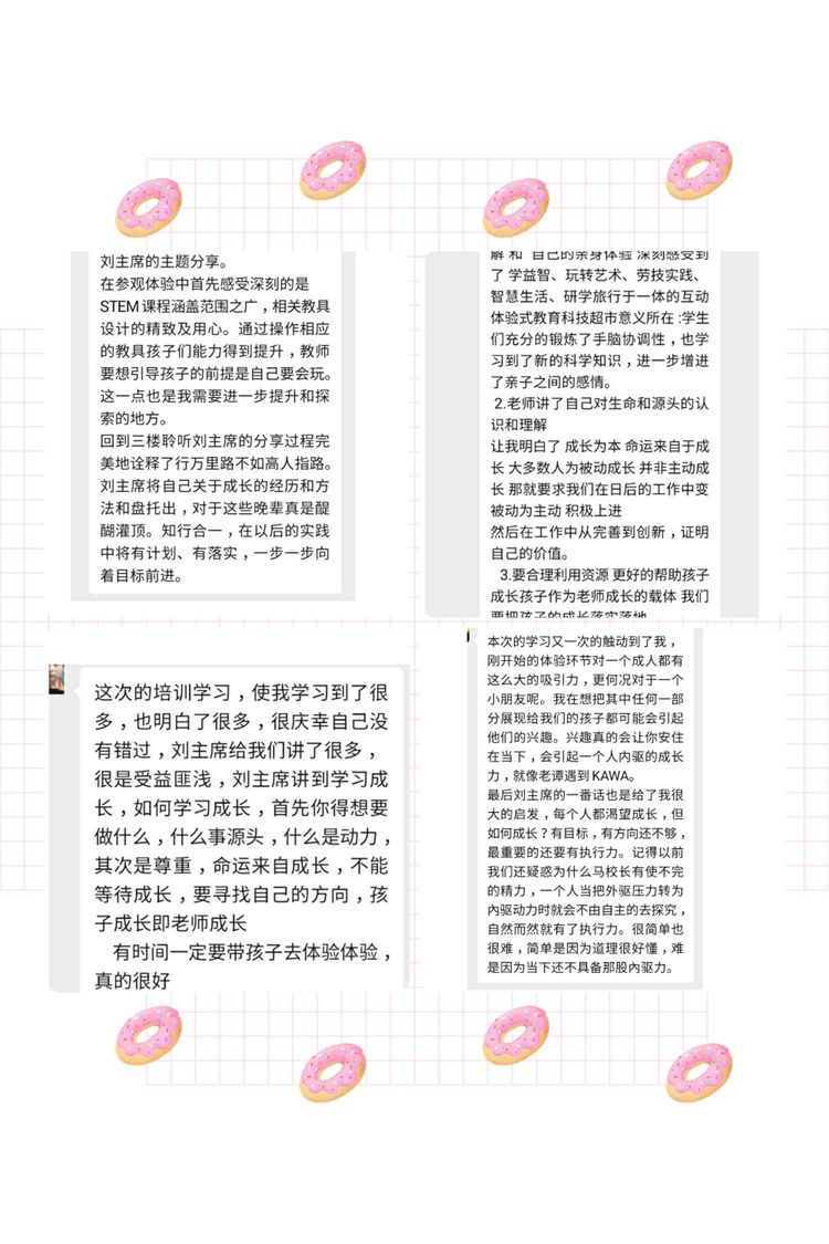 悦纳谷智慧天地德州图片,德州悦纳谷