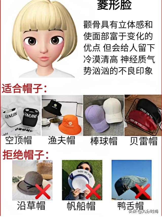 女人的品味时尚,时尚洋气毛呢帽