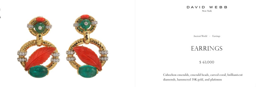 永不过时的珠宝推荐,小众但是非常高端的珠宝品牌