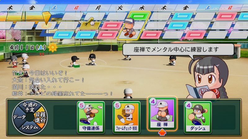 实况力量棒球2013攻略,实况力量职业棒球2011日版