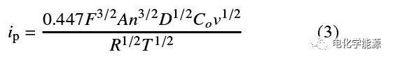 锂离子电池检测k值,锂离子电池放电测试