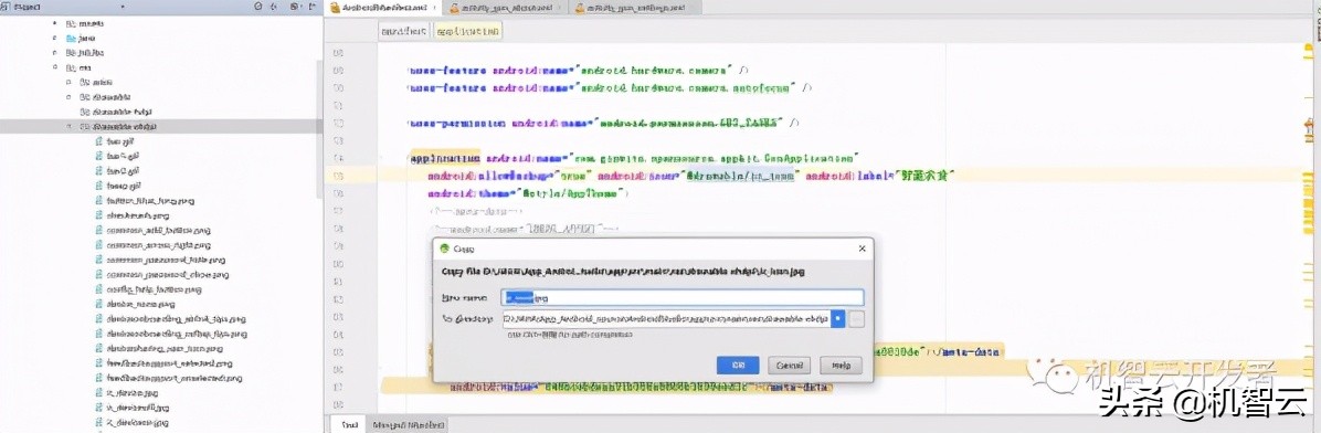 机智云app自助开发方案,机智云app可以开发多个界面吗