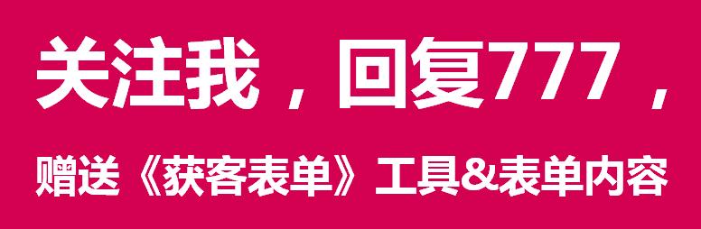 装修公司快速拓客引流方法,家装公司小区如何获客