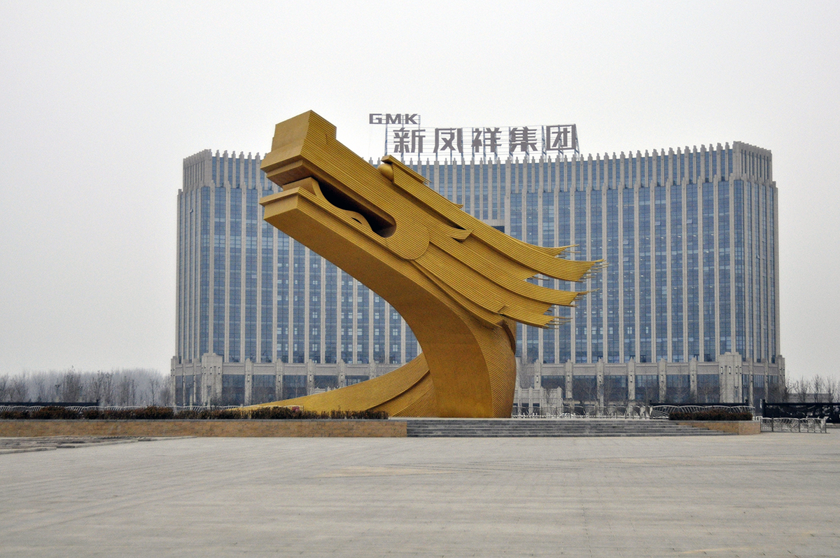 山东阳谷祥光铜业现状,阳谷祥光铜业在哪里