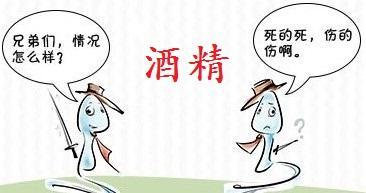 情侣酒后意外怀孕了怎么办,酒后意外怀孕生出的孩子有问题