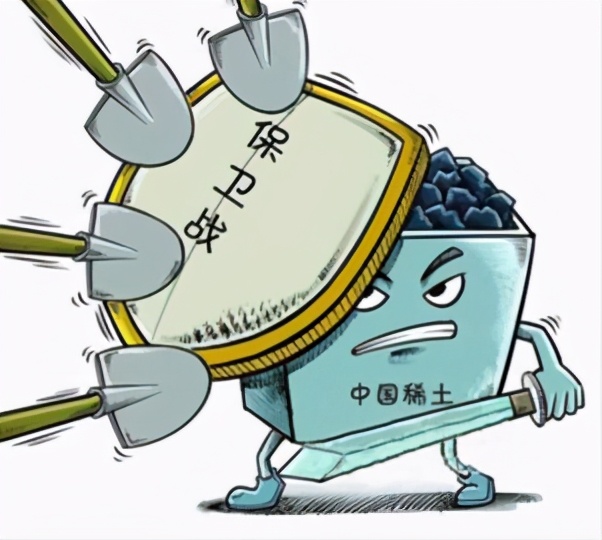 不让*土稀**卖出“土”的价格，就要杜绝无序开采