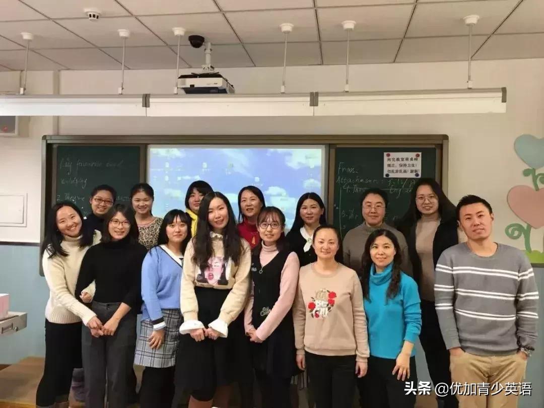 让公立学校老师都自叹不如、交口称赞的优加名师什么样？