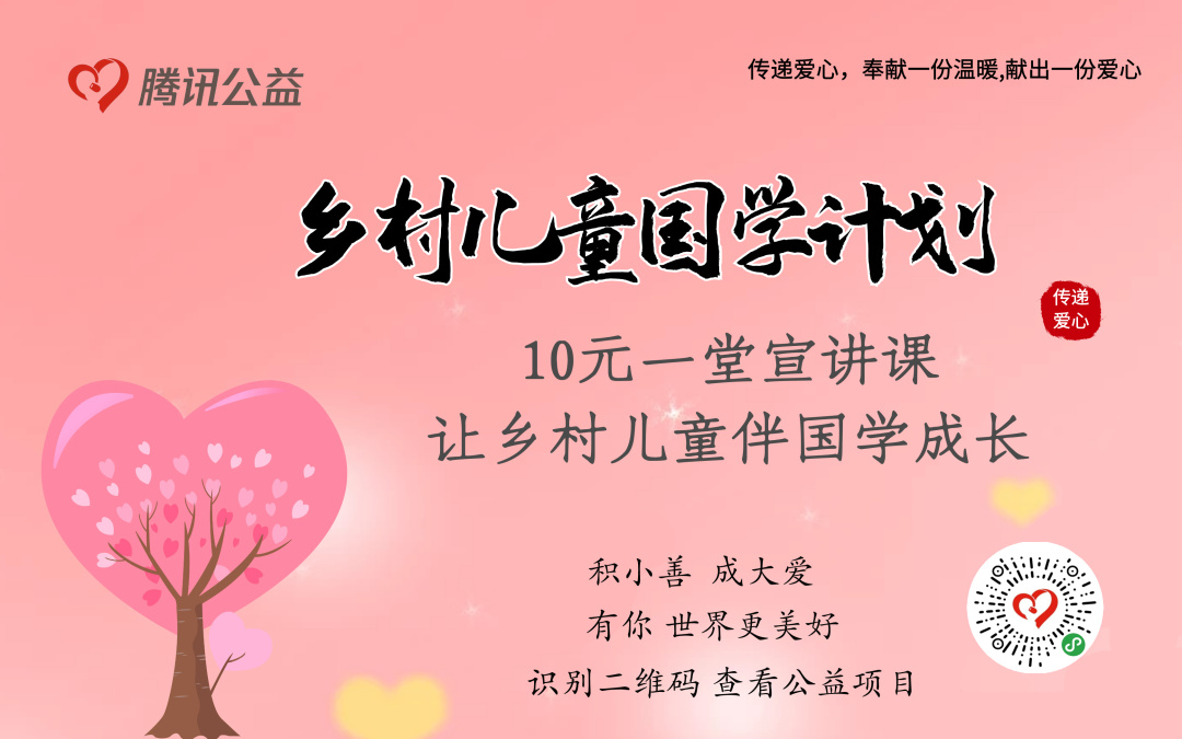 幼儿园新颖体育主题活动,幼儿园运动走红